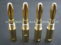 Pure copper gold-plated audio horn wire banana head soundbox wire Banana plug terminal connector DIY sound Cable