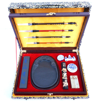 Chinese study Four Treasures She inkstone hardcover study four Treasure set gift box pen ink ink paper inkstone book mountain road set