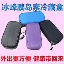 Ice peak insulin portable refrigerator bag refrigerator portable refrigerator medical insulation bag medicine refrigerator bag