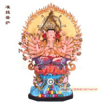 26 inch sitting double dragon Zhunti Bodhisattva Buddha statue Zhunti Buddha mother Buddhist Buddha statue resin FRP boutique ornaments