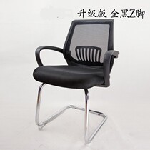 Wuhan computer chair Special office chair Household bow computer chair Swivel chair Mesh staff chair High back seat