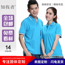 Group clothes custom t-shirts diy custom cultural shirts advertising shirts overalls to print the word corporate overalls print logo