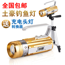 Mountain legend three light source fishing light night fishing Light Night Fishing light 10W blue light charging 9 digital zoom fishing light