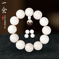 Fine Throwing Natural Great White Jade Bodhi Root Bracelet Men's Fine Throwing White Bodhi Seed 18 20mm Buddhist Beads Playing Beads