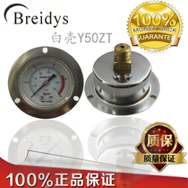 Export type pressure gauge Axial pressure gauge Y-50ZT 0-10KG 1 4PT water pressure gauge