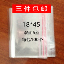 Transparent bag bag OPP self-adhesive bag sticky bag plastic bag double-sided 5 silk 18*45