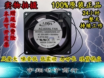 New ADDA 9CM ultra-quiet 9025 220V AC fan cooling fan AA9252MS-AT