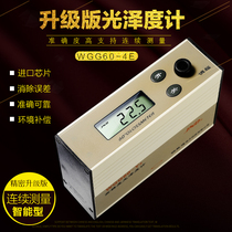 Junengda WGG60-EJ gloss meter Wide range metal gloss meter Gloss tester