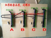 Guangyang scooter Electric car small foot offset bracket Pay tripod side station Princess monopod single support