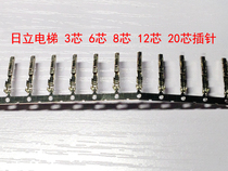 Hitachi elevator dedicated AMP 3 core 6 core 8 core 12 core 20 core plug plug pin