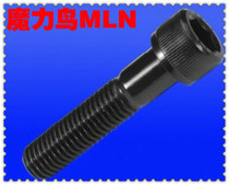 GB70-8512 9 hexagonal screw M20*110-200mm inner hexagonal screw M20*110-200mm