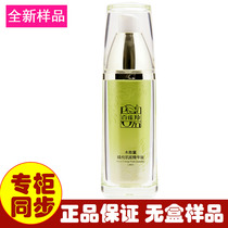 (unboxed samples) 100 nestles herbals water energy to pure musculature 30ml moisturizing watered down fine lines