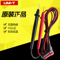 Youlide multimeter pen 9v battery multimeter package Universal multimeter test stick table needle line special tip