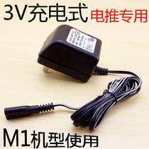 Mr Bear Favourite Bears M1 pooch Shaving Machine Pets Electric Pushcut Hairdryers Charger Power Adaptor