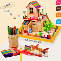 Ice cream sticks DIY handmade model material pack Wooden popsicle sticks Childrens creative puzzle force brain toys