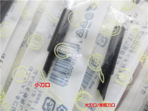 High quality 936 welding head knife edge-shaped lead-free welding tip knife tip tip horseshoe 936 black fine steel welding head