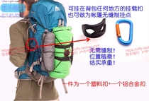 Sewing-free mountaineering bag mounting point Tribe one outdoors fastener Backpack mounting expansion buckle