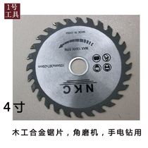 High Quality High Speed Steel Cutting Wood Plastic Cut Sawable Metal Electric Grinding Saw Blade High Speed Steel Saw Blade