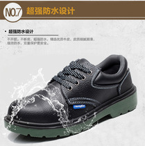 Serie leather shoes men anti-smashing stabbing steel bag head safety protection work shoes PU solid solid wear and breathability