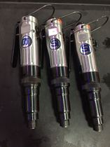 Japanese SHINANO SHINANO SI-1161 pneumatic screwdriver pneumatic clutch screwdriver machine imported air batch