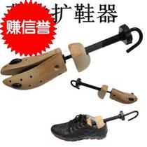 Solid Wood Pine Wood Shoe Support Shoe Tree Shoe Tree Shoe Support Shoe Support Shoe support with large brace length without grinding foot special price single