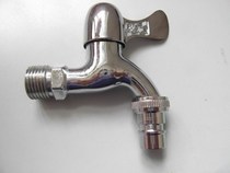 Hot sale washing machine faucet washing machine faucet household faucet