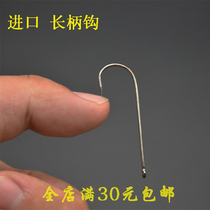 Imported long handle hook soft insect hook bass hook mackerel hook live shrimp hook with ring Tube pay hook 10 pack