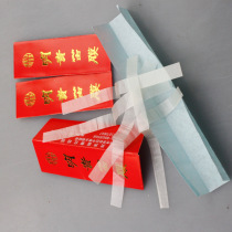 Buy two get one free Guidi membrane Minggui flute membrane Bamboo flute membrane The quality of the flute membrane is good durable and beautiful