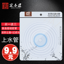 Tea set accessories automatic water supply pipe stainless steel suction pipe bottled water suction pipe tea ceremony zero silicone water inlet pipe