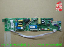 New original Midea air conditioning computer board electronic control board V-CIK140-XAX-A(Q4) V-CIK140-DAN
