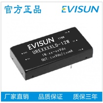 URE2403LD-12W isolation 3KV power module input (9-36V) 24V turns 3 3V voltage stabilized double output