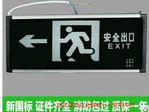 New national standard fire emergency light Safety exit indicator light led emergency channel sign light Evacuation sign light