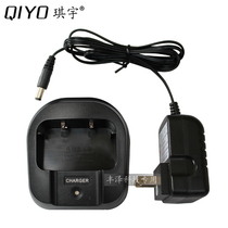 Qiyu QIYO 518 Walkie Talkie Smart Edition Charger