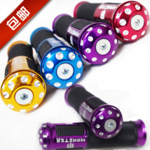 Motorcycle handlebar sleeve motorcycle handlebar modified decorative accessories imitated Fuxi throttle to turn the motorcycle handle glue