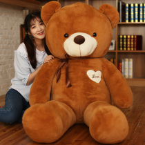Cuddle bear Plush toy doll Teddy Bear Oversized doll Sleeping pillow girl Birthday gift Big bear