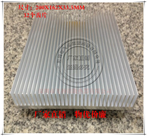 Large industrial equipment special aluminum profile heat sink high quality quick cooling aluminum heat sink 200*162*33 5MM