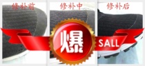 Sports shoes repair plate shoes repair Canvas shoes repair shoes Non-marking repair Woven clothes