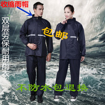Windproof light and rainproof breathable suit riding outdoor double layer thick poncho mens and womens split raincoat