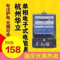 Samsung Hangzhou electric meter DDS28 electronic single-phase LCD household rental for metering electronic meter Electric energy meter