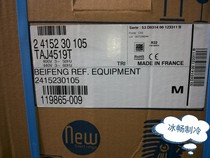 Taikang compressor TAJ4519T 1 75p screw Port Taikang medium and high temperature compressor R22 refrigeration compressor