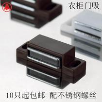 Morti cabinet door magnetic suction touch bead door touch magnetic suction brown single head magnetic clamp coat cabinet door suction five gold accessories
