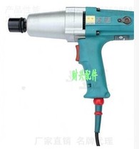 1 216c20c electric wrench electric gun-motorcycle repair and repair tool