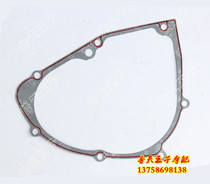 Suitable for Long Lanbaolong QJ150-19C 17A QJ150-26A Magneto cover left cover gasket cylinder gasket