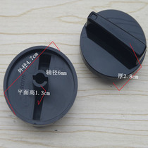 Electric pressure cooker knob Electric pressure cooker knob switch One-shaped knob Universal size