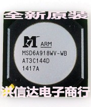 (Hong Xinda Electronics)New original spot MSD6A918WV-WB LCD screen chip (direct shot)