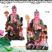 Jigong 12 16 inch Jigong statue Living Buddha Jigong Dragon Drop His Holiness Taoji resin crafts Taoist Statue