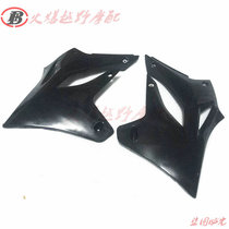 KLX250 fuel tank side plate front left and right plate KLX250 1994-2007