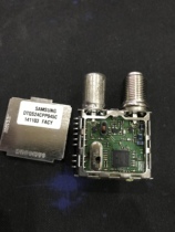 DTQS24CPP045C New tuner Original SENX70 16MHZ