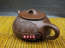 Yixing purple sand all pure hand carving rare mud purple sand pot original mine purple sand tea pot kung fu tea set stone scoop pot