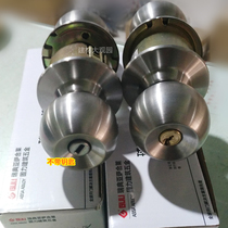 Solid stainless steel spherical door lock Ball lock brushed 587 with key and without key